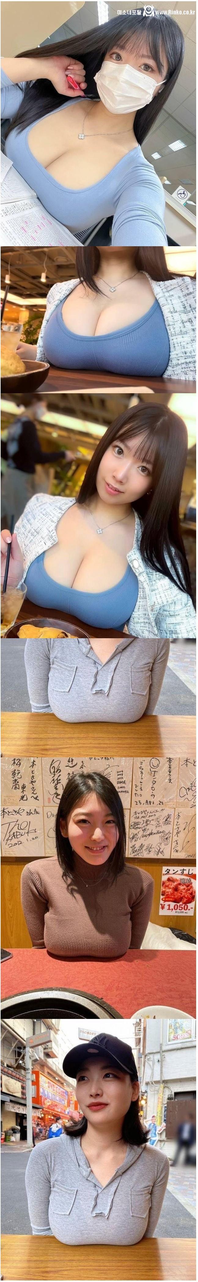 식사자리에서 남자 1초만에 꼬시는 법