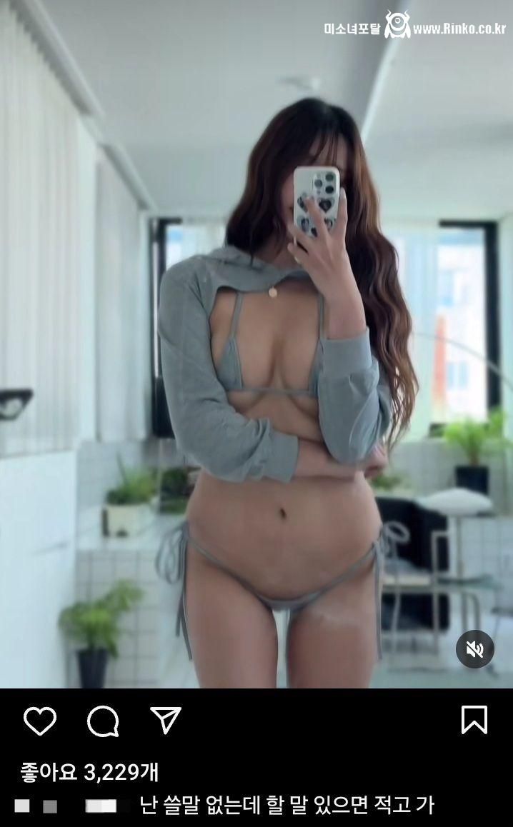 난 쓸 말 없는데 할 말 있으면 적고 가