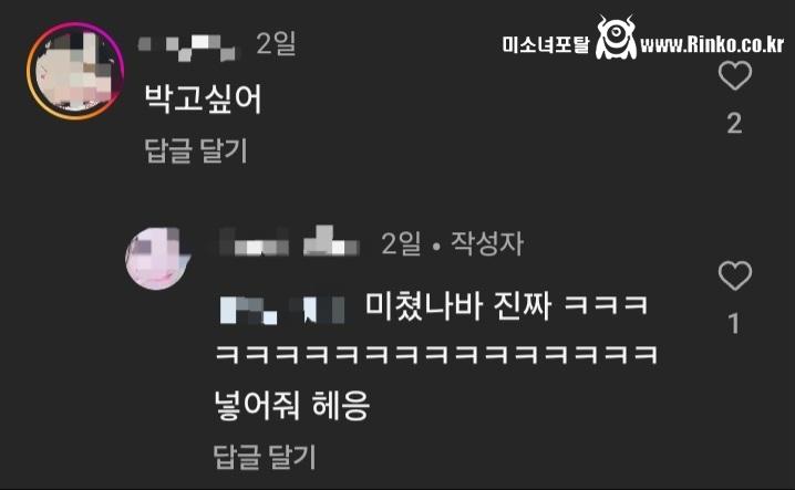 난 쓸 말 없는데 할 말 있으면 적고 가