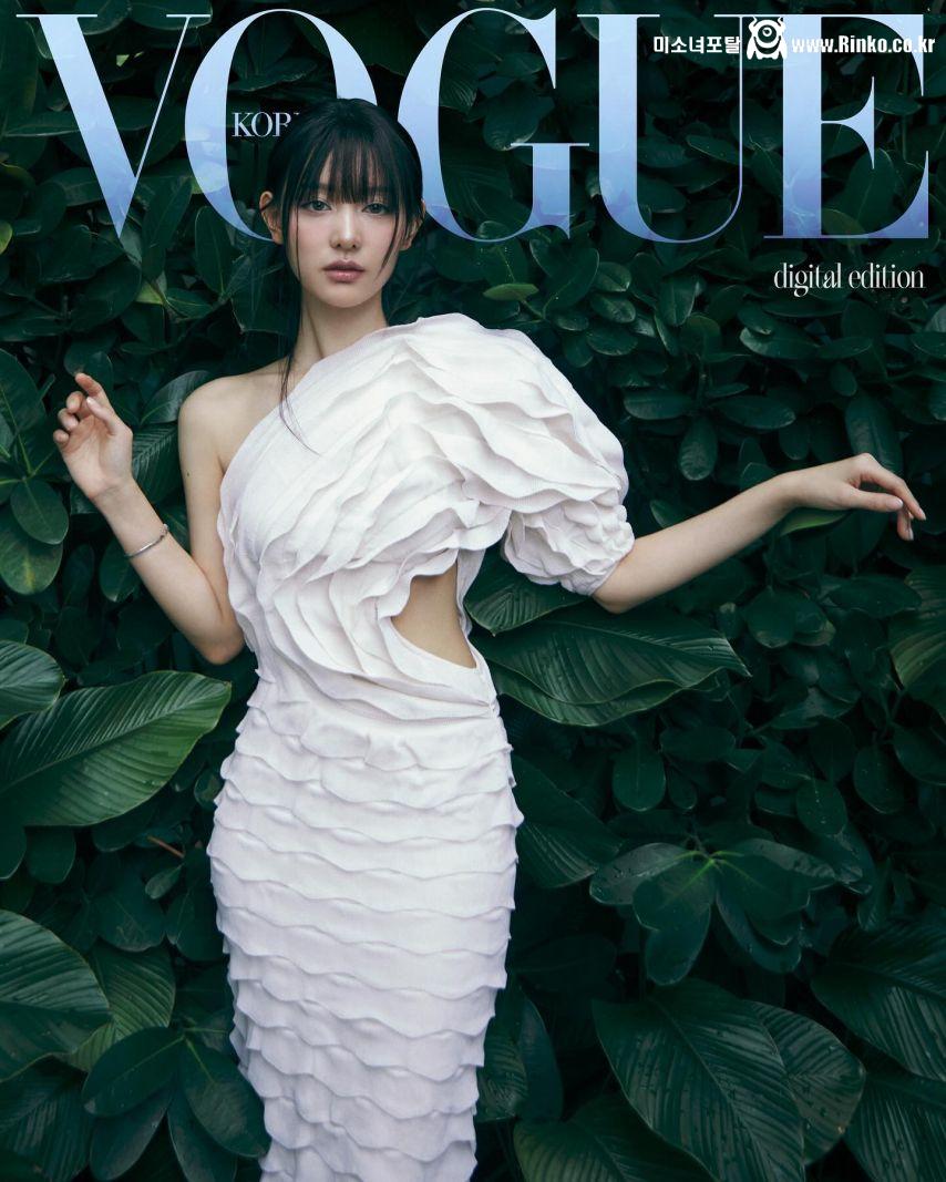 김지원 VOGUE보그