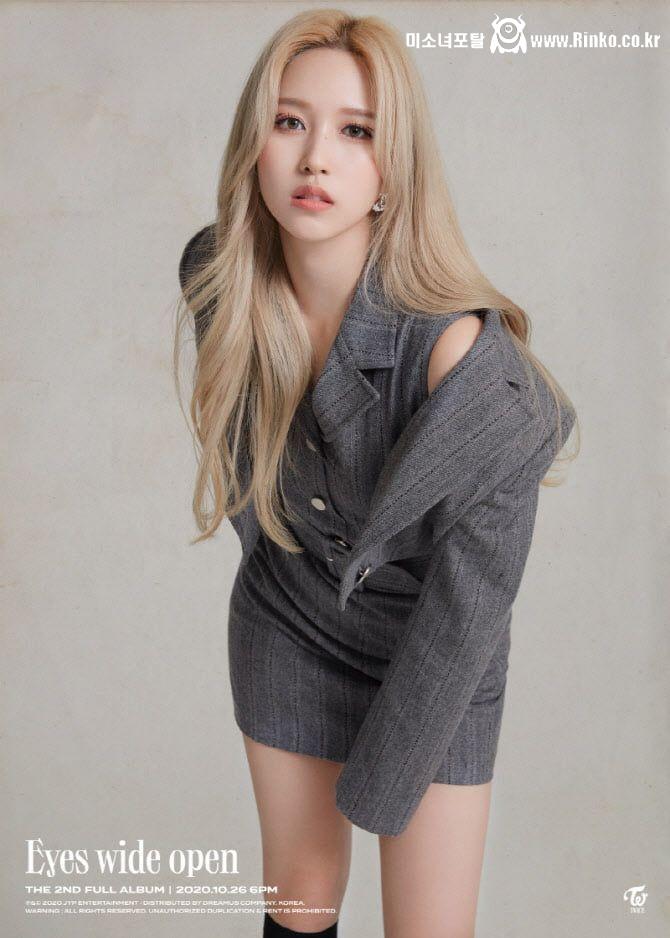 트와이스 금발 미나