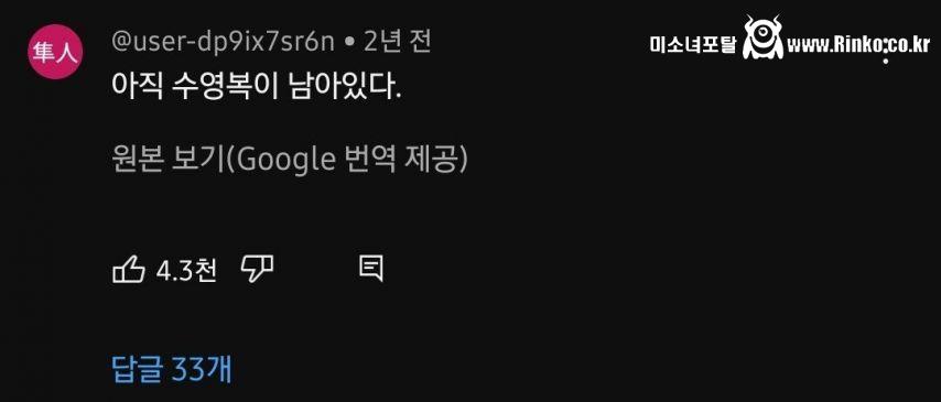 누나가 직접 보여주는 잠수복 벗는 법