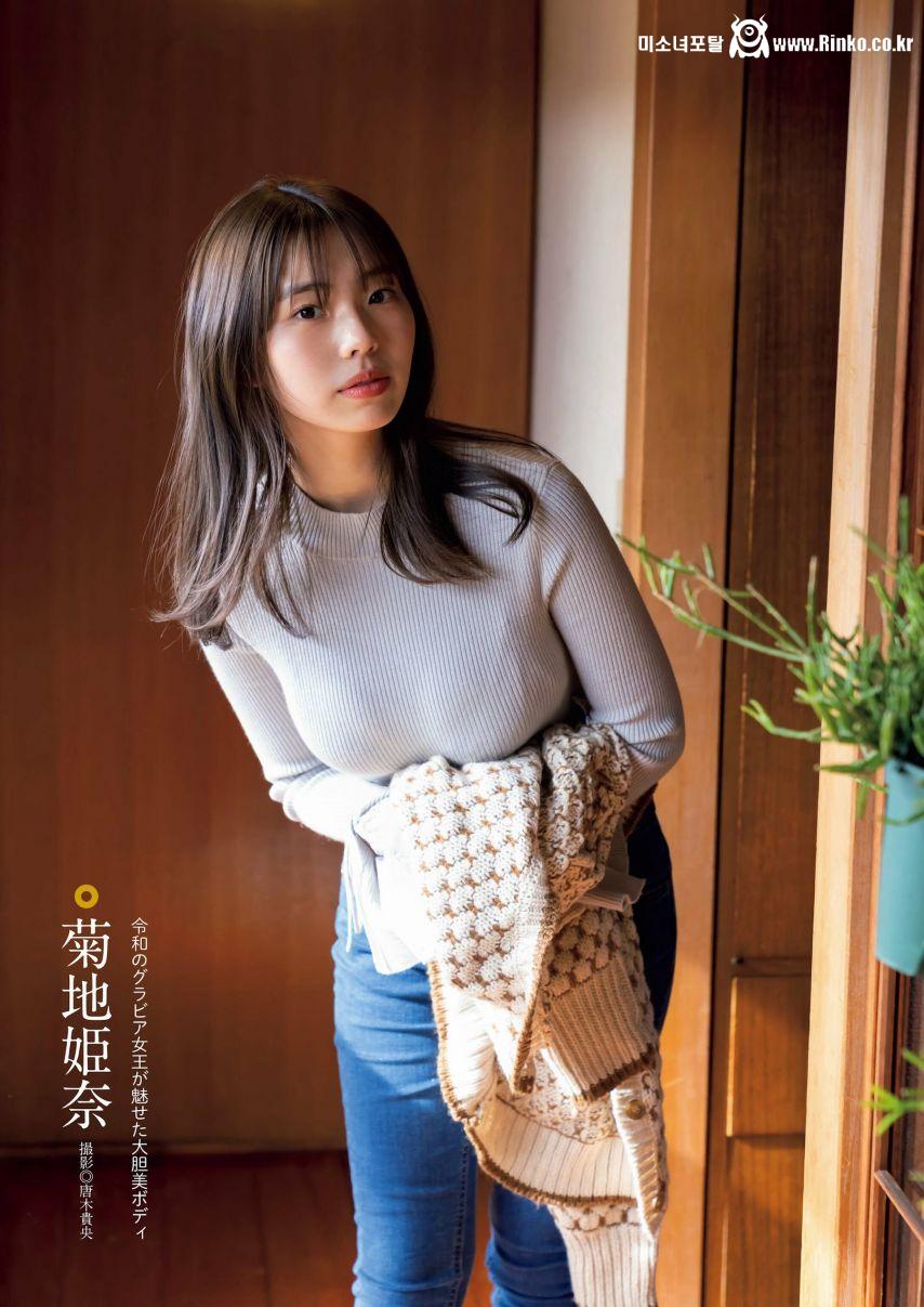 별명이 젖소녀였던 처자