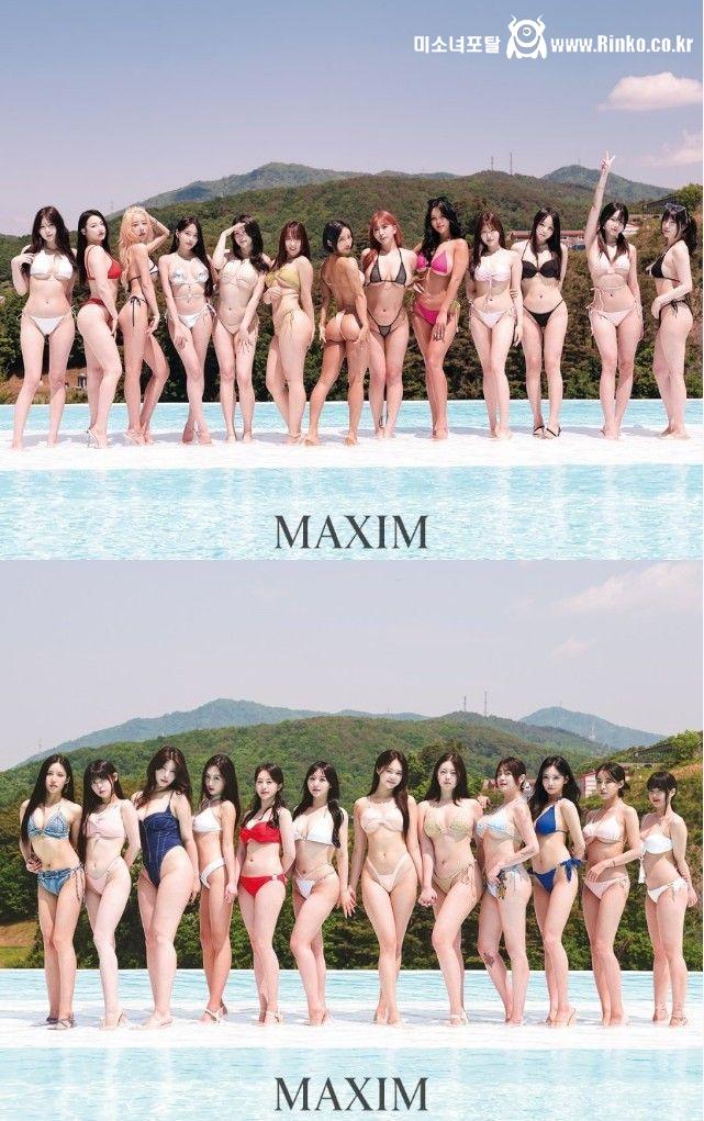 2024 미스맥심 비키니 단체샷