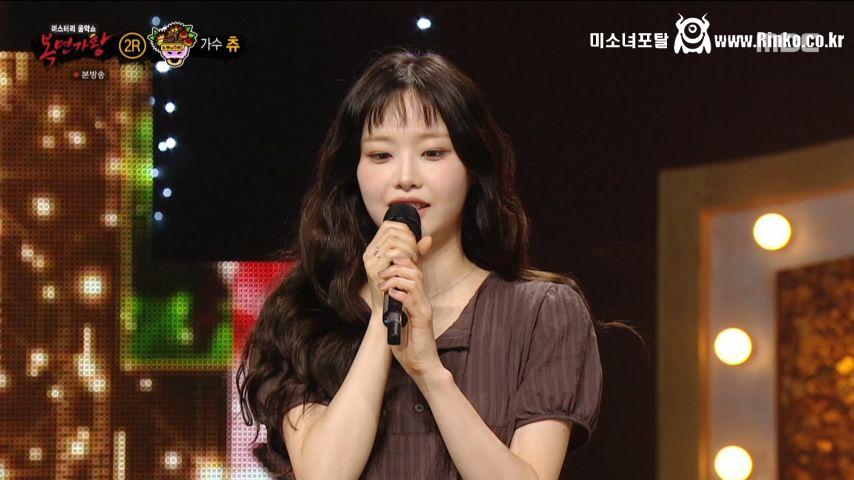 츄 복면가왕 인터뷰 표정