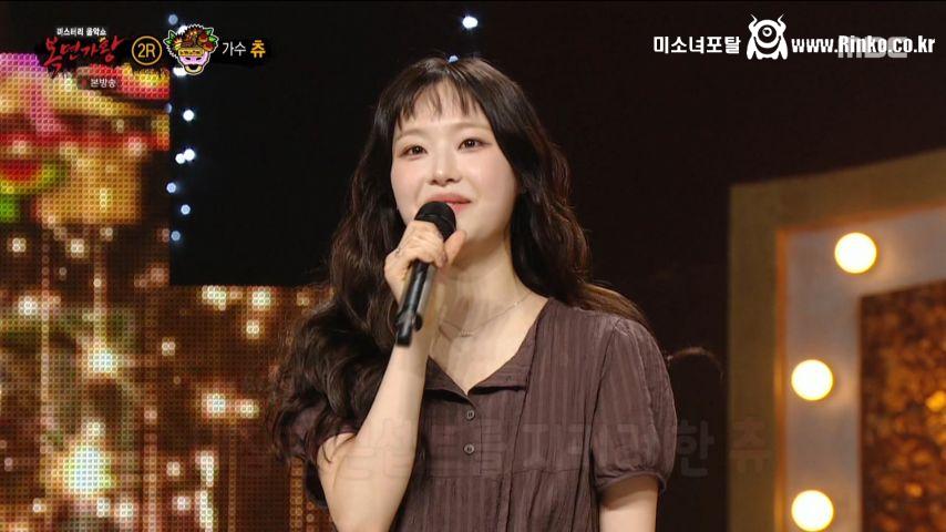 츄 복면가왕 인터뷰 표정