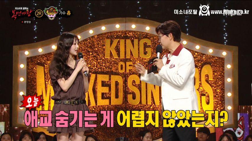 츄 복면가왕 인터뷰 표정