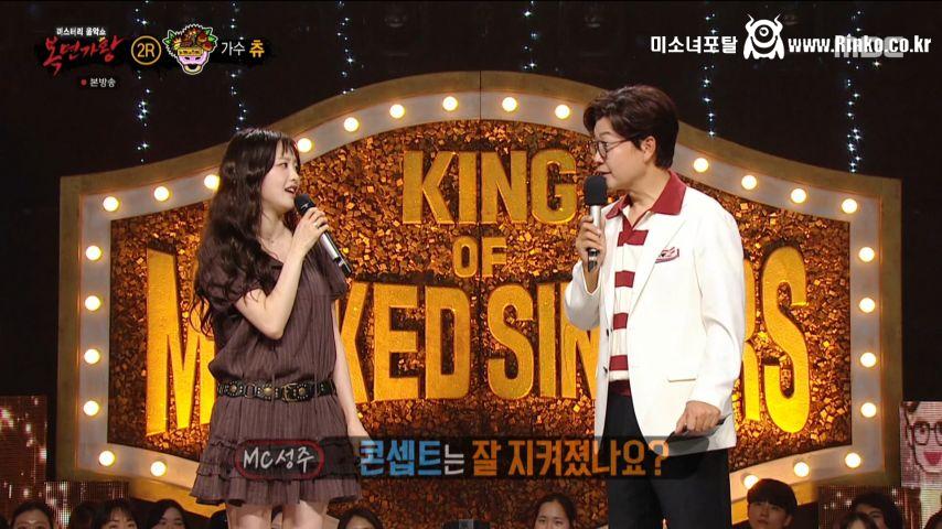 츄 복면가왕 인터뷰 표정