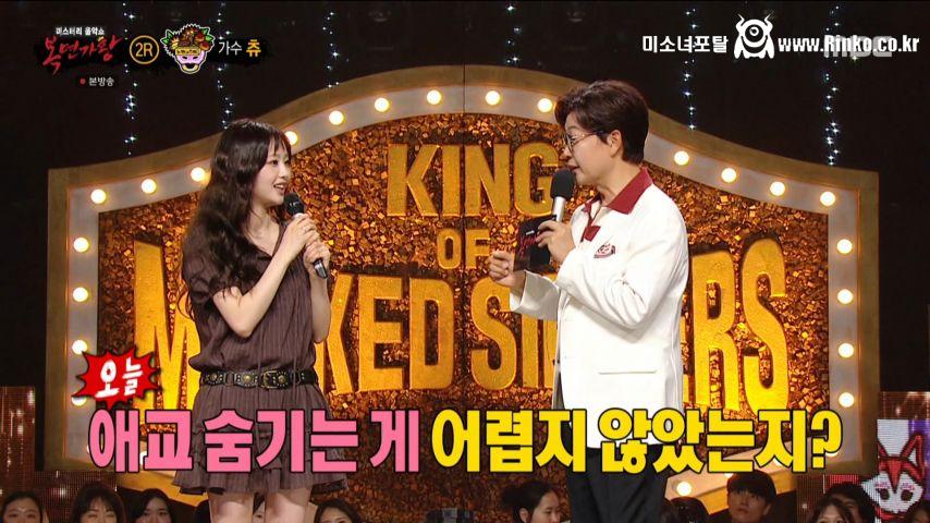 츄 복면가왕 인터뷰 표정