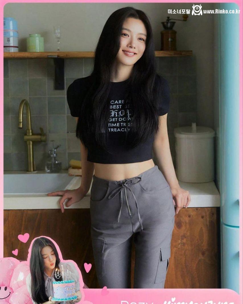 은근 골반 라인 좋은 김유정