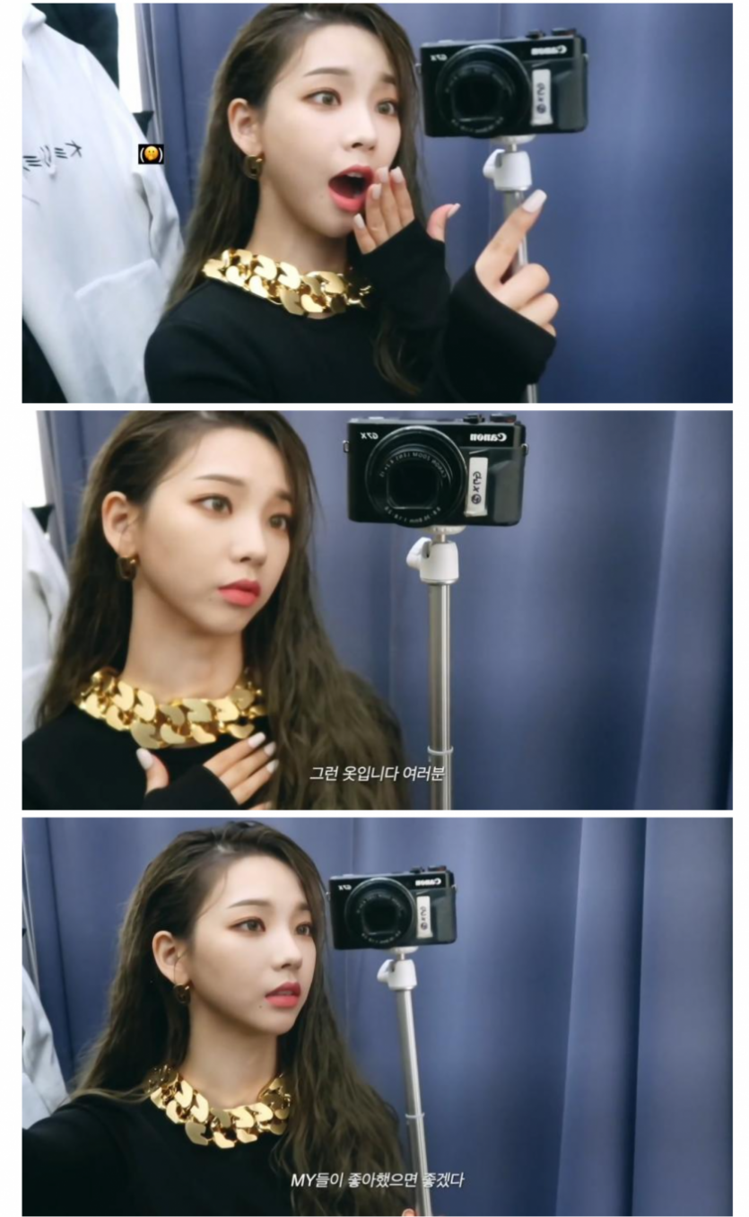 등파인 블랙 드레스 보여주는 카리나