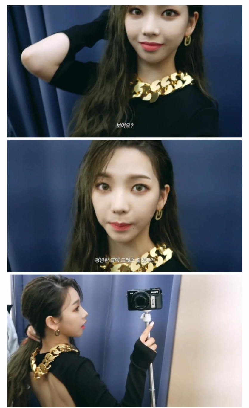 등파인 블랙 드레스 보여주는 카리나