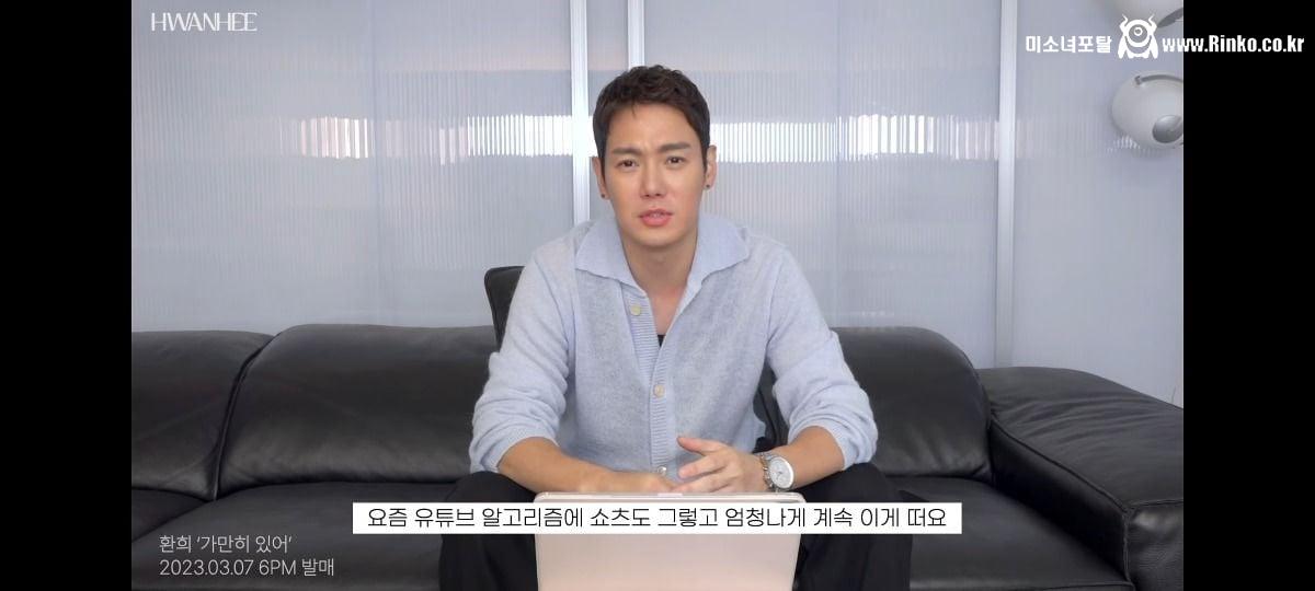 자기 우결찍을때 사실 대본같은거 없었다고 고백한 가수 환희 근황 ㄷㄷㄷ