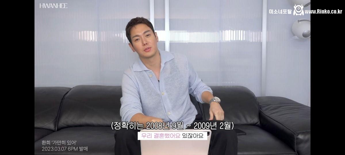 자기 우결찍을때 사실 대본같은거 없었다고 고백한 가수 환희 근황 ㄷㄷㄷ