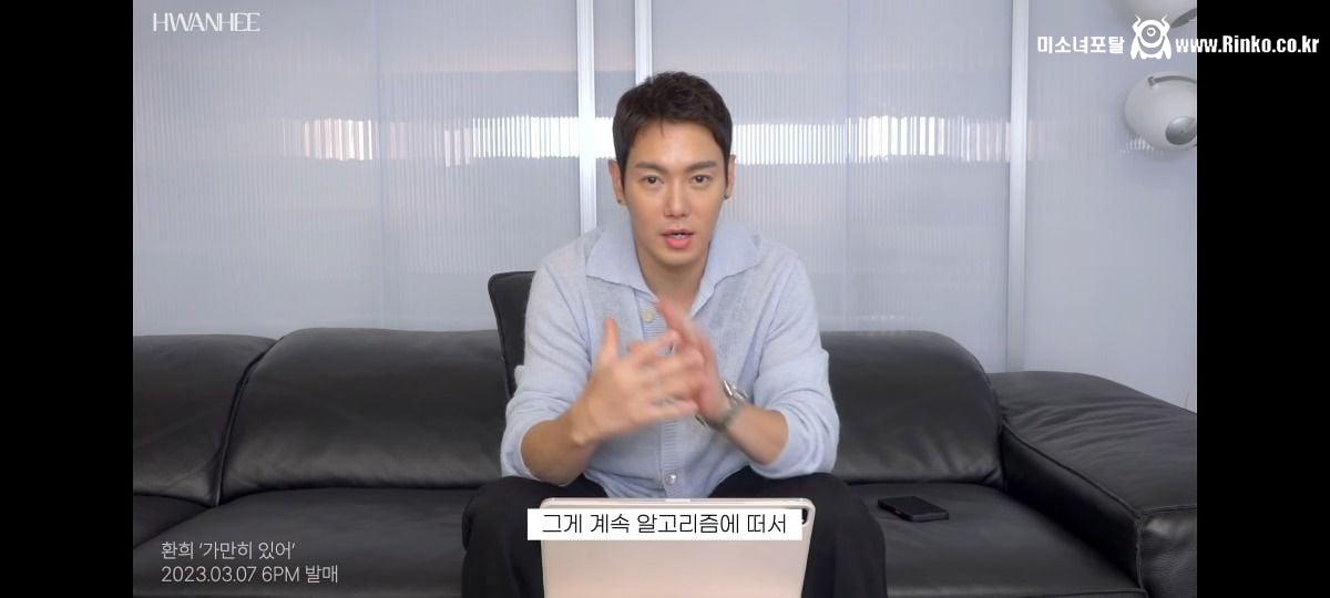 자기 우결찍을때 사실 대본같은거 없었다고 고백한 가수 환희 근황 ㄷㄷㄷ