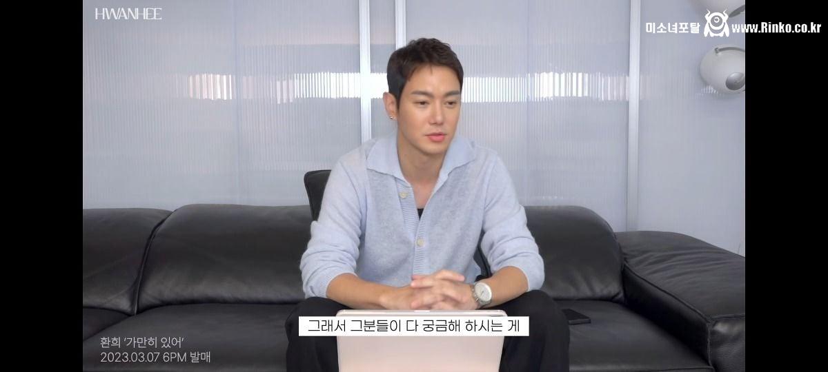 자기 우결찍을때 사실 대본같은거 없었다고 고백한 가수 환희 근황 ㄷㄷㄷ