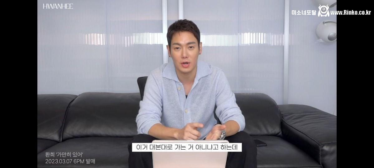 자기 우결찍을때 사실 대본같은거 없었다고 고백한 가수 환희 근황 ㄷㄷㄷ