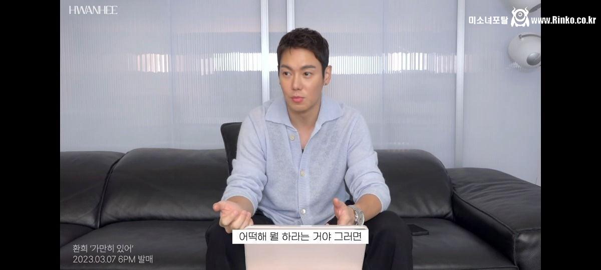 자기 우결찍을때 사실 대본같은거 없었다고 고백한 가수 환희 근황 ㄷㄷㄷ