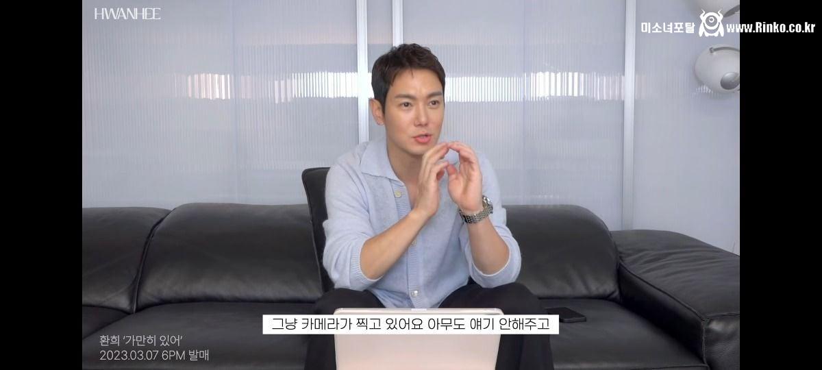 자기 우결찍을때 사실 대본같은거 없었다고 고백한 가수 환희 근황 ㄷㄷㄷ