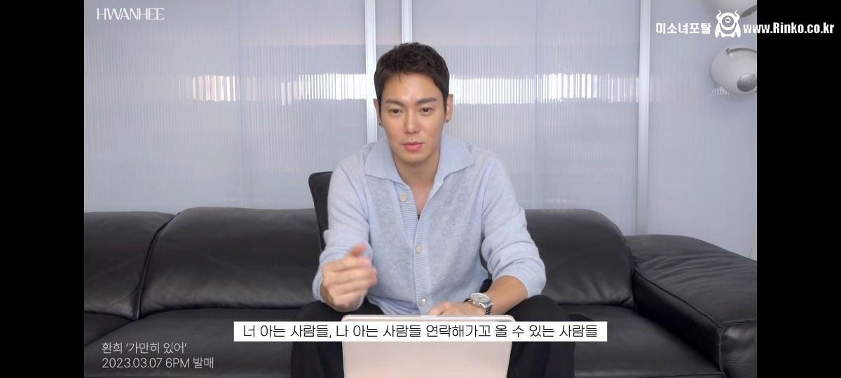 자기 우결찍을때 사실 대본같은거 없었다고 고백한 가수 환희 근황 ㄷㄷㄷ