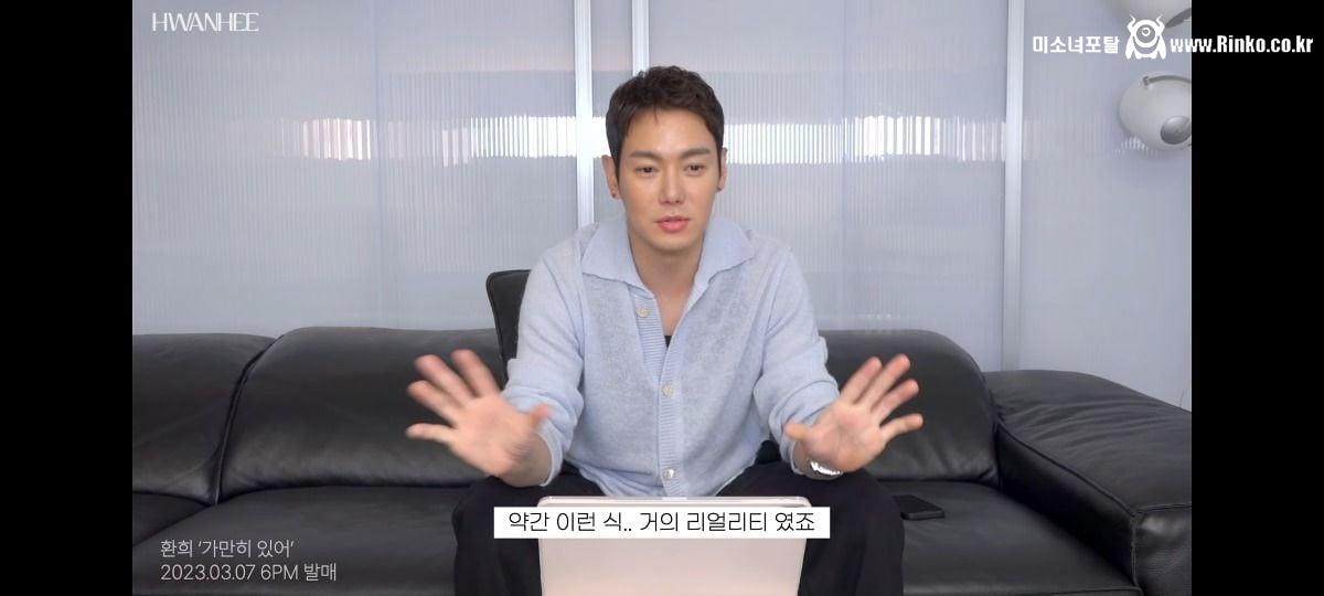 자기 우결찍을때 사실 대본같은거 없었다고 고백한 가수 환희 근황 ㄷㄷㄷ