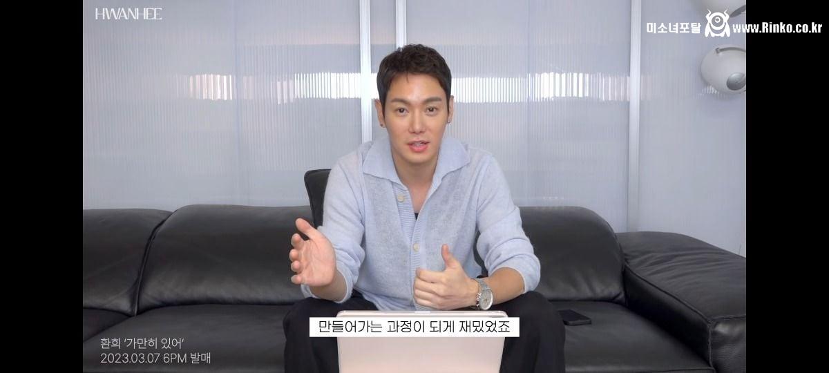 자기 우결찍을때 사실 대본같은거 없었다고 고백한 가수 환희 근황 ㄷㄷㄷ