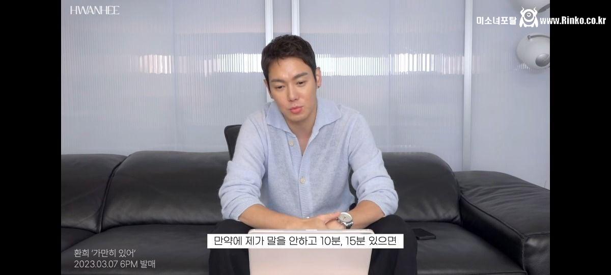 자기 우결찍을때 사실 대본같은거 없었다고 고백한 가수 환희 근황 ㄷㄷㄷ