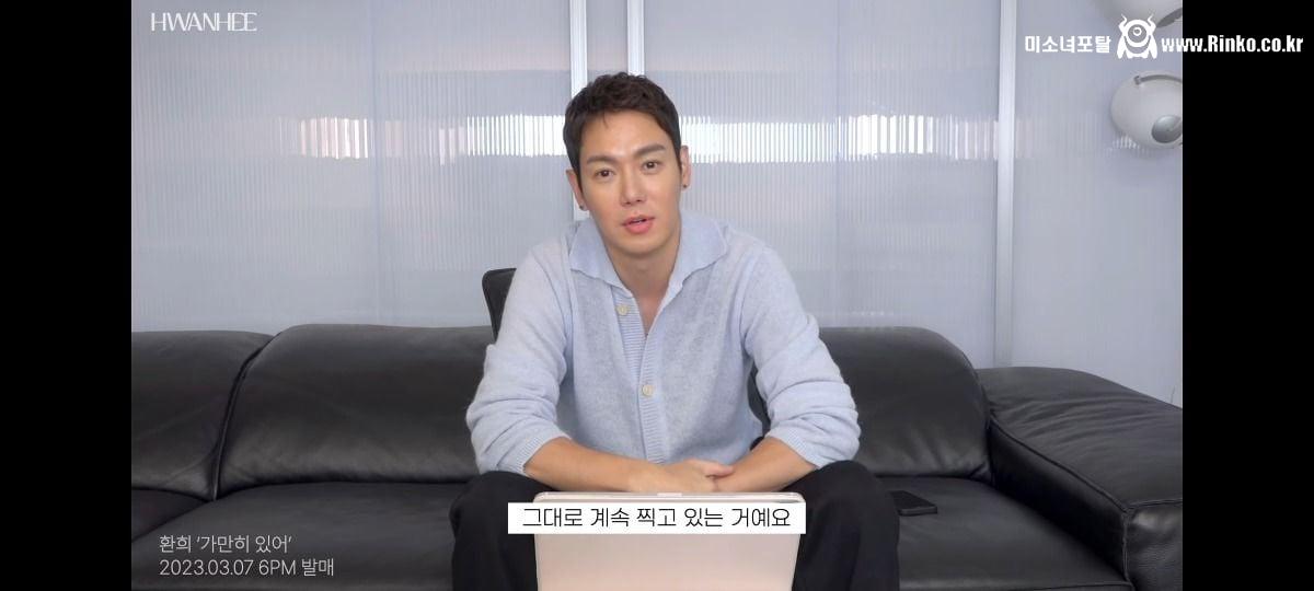 자기 우결찍을때 사실 대본같은거 없었다고 고백한 가수 환희 근황 ㄷㄷㄷ