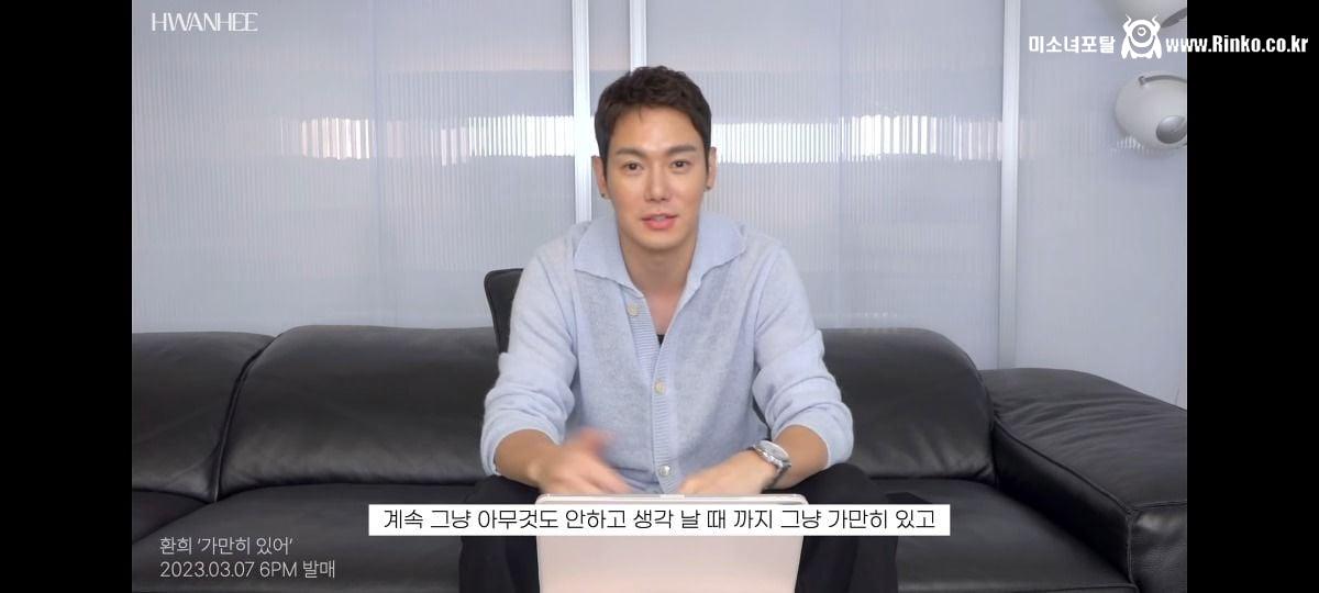 자기 우결찍을때 사실 대본같은거 없었다고 고백한 가수 환희 근황 ㄷㄷㄷ