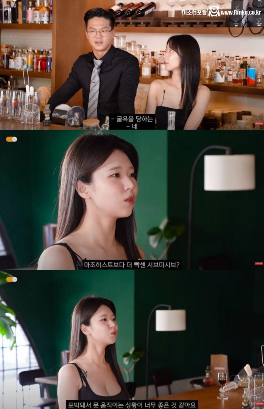 ㅇㅎ) 모델 이연우의 섹스 성향.jpg