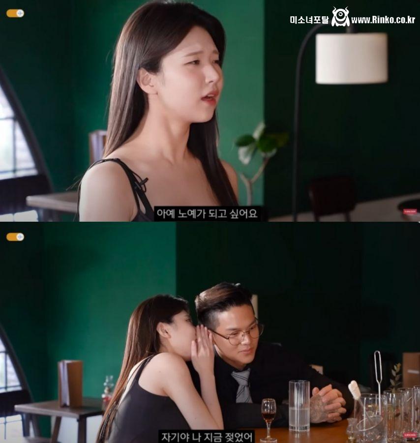 ㅇㅎ) 모델 이연우의 섹스 성향.jpg