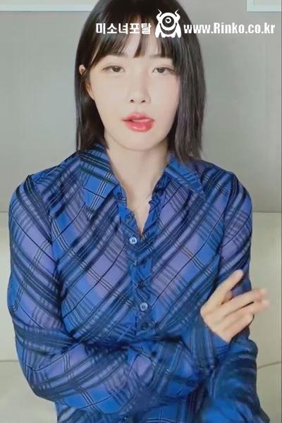 조현영 시스루 셔츠