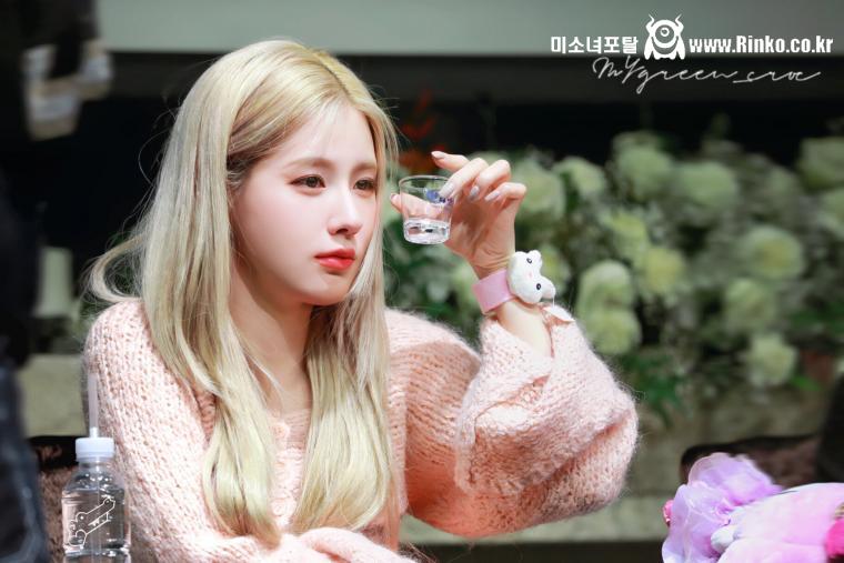 (여자) 아이들 미연