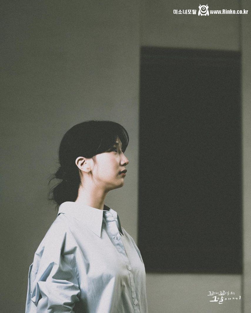 표예진 청하 꼬꼬무