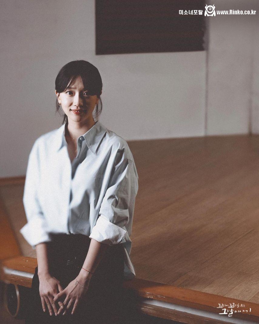 표예진 청하 꼬꼬무