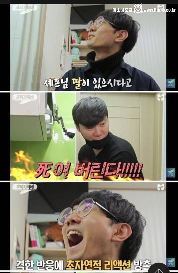 ㅇㅎ) 최현석 셰프 딸  최연수 인스타.jpg