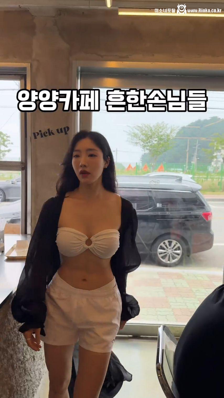 양양 카페 가면 흔한 풍경
