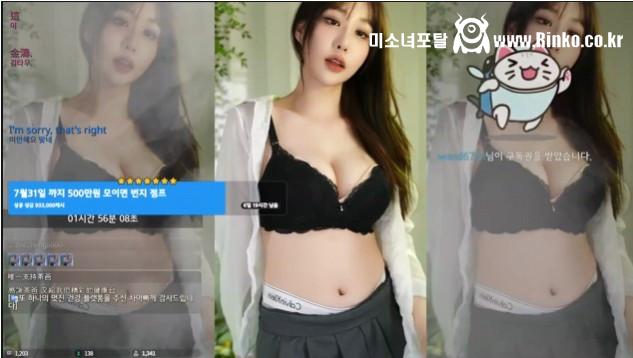 다음주 비키니 방송한다는 문뚜야 검정 브라 가슴골