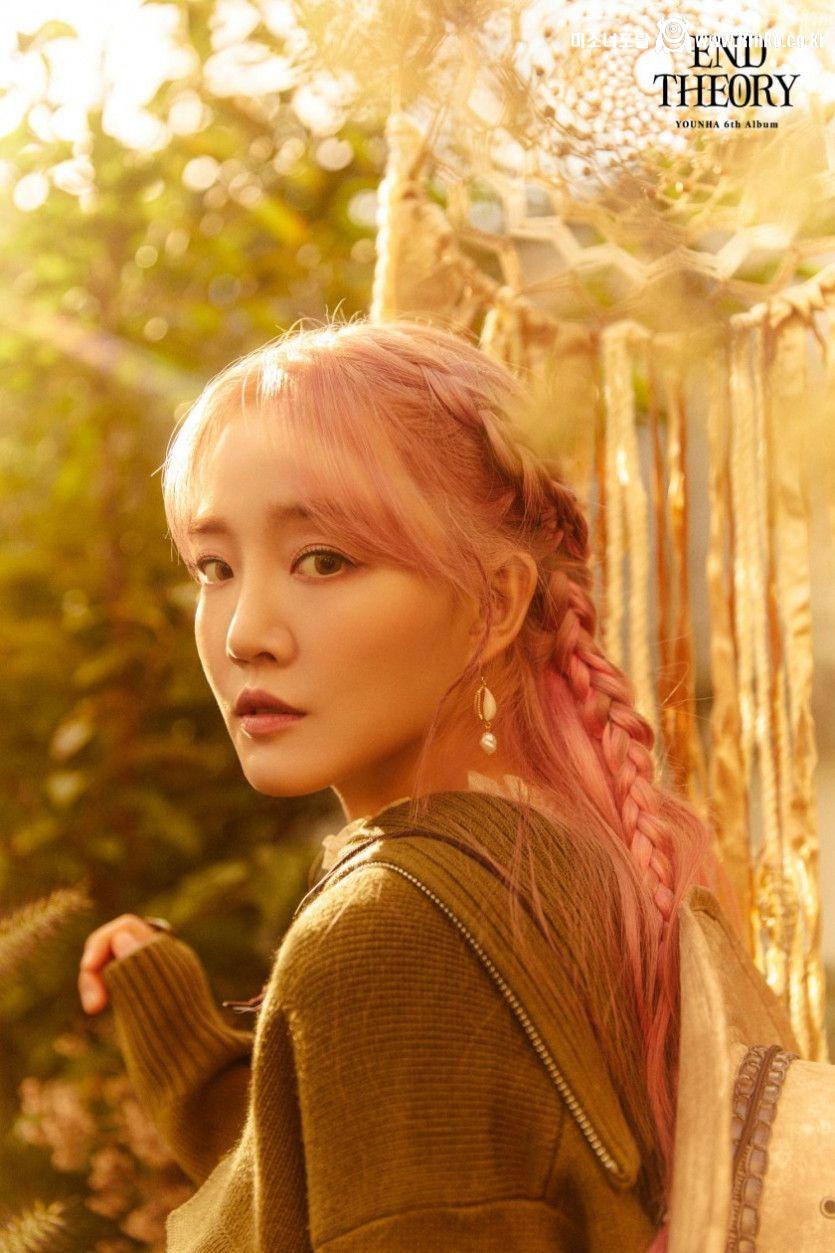 윤하 6집 컨셉포토+앨범커버