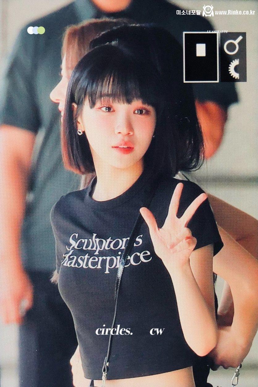 믿고 보는 졸귀탱 김채원