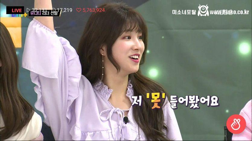 더유닛 유니티 라붐 지엔