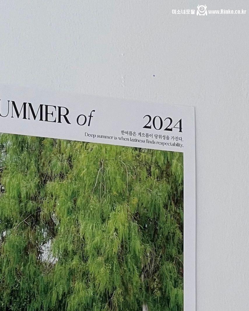 김가영, 김가은 인스타