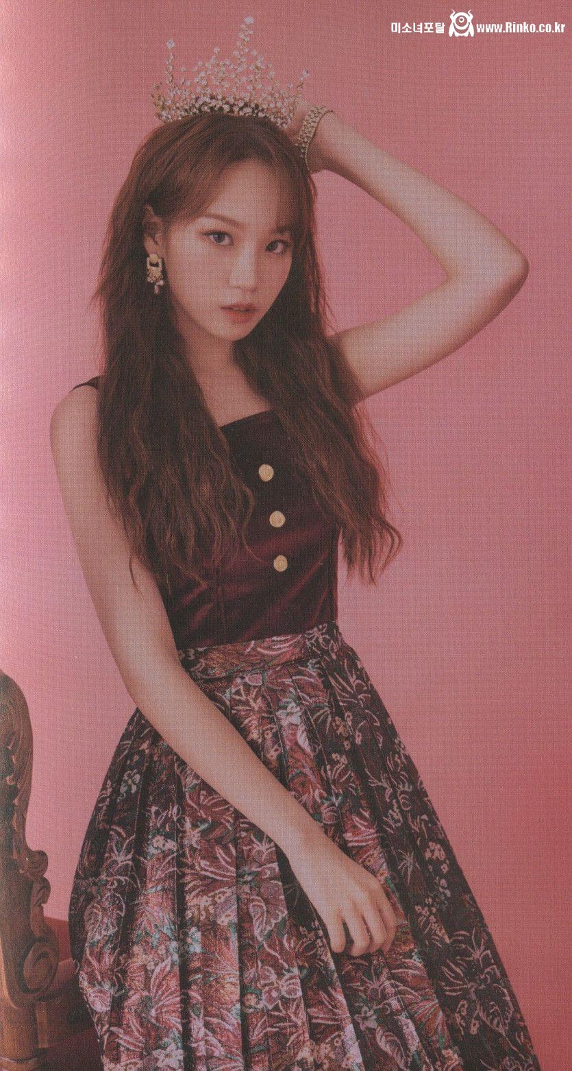 르세라핌 김채원