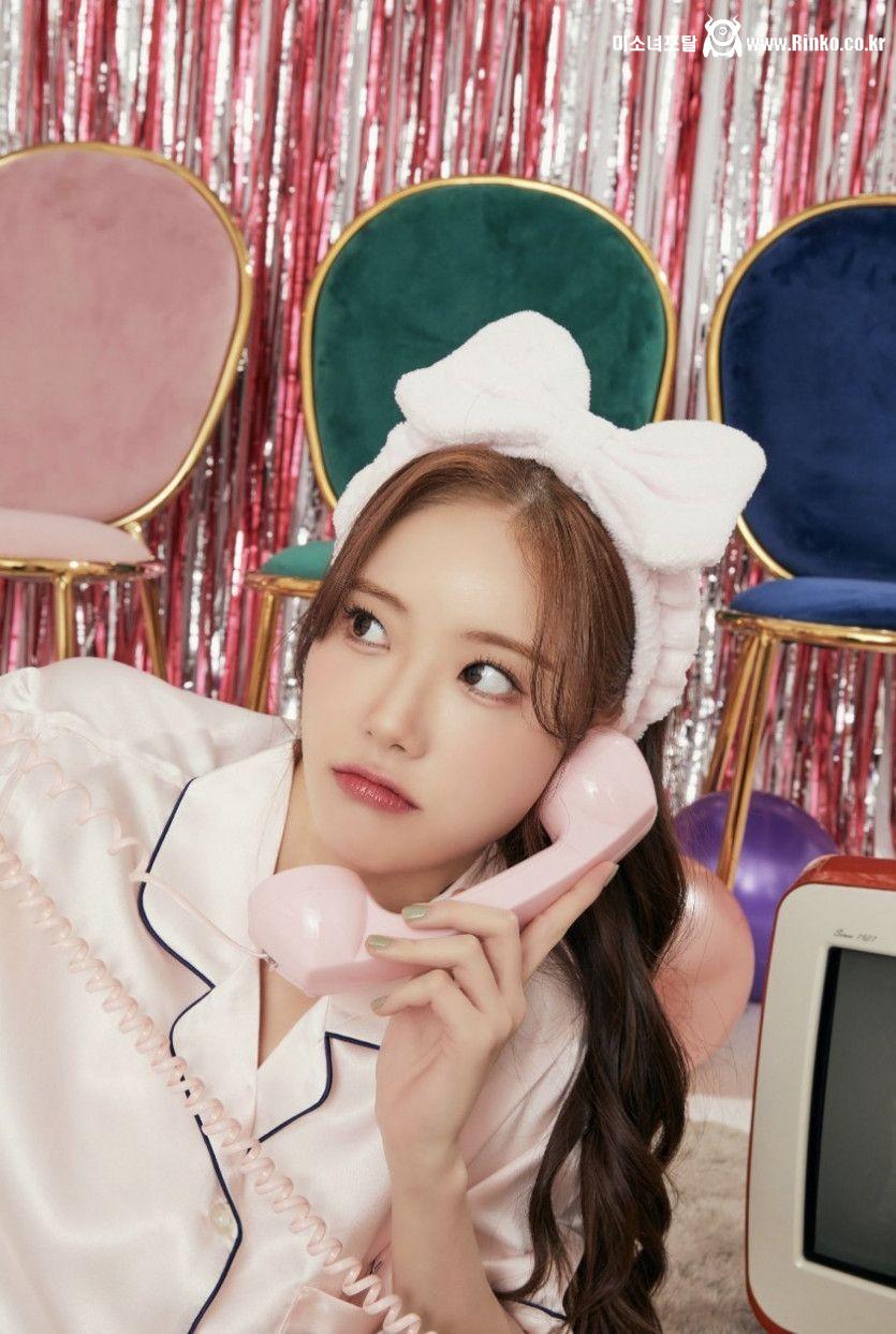 귀여운 파자마 우주소녀 루다