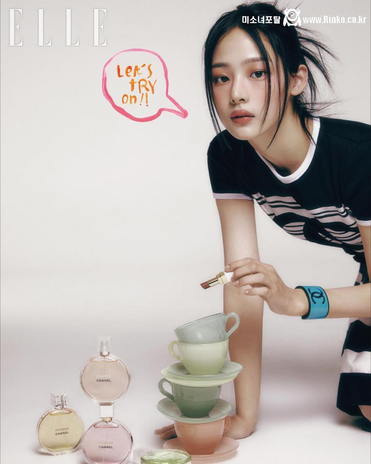 뉴진스 민지 ELLE
