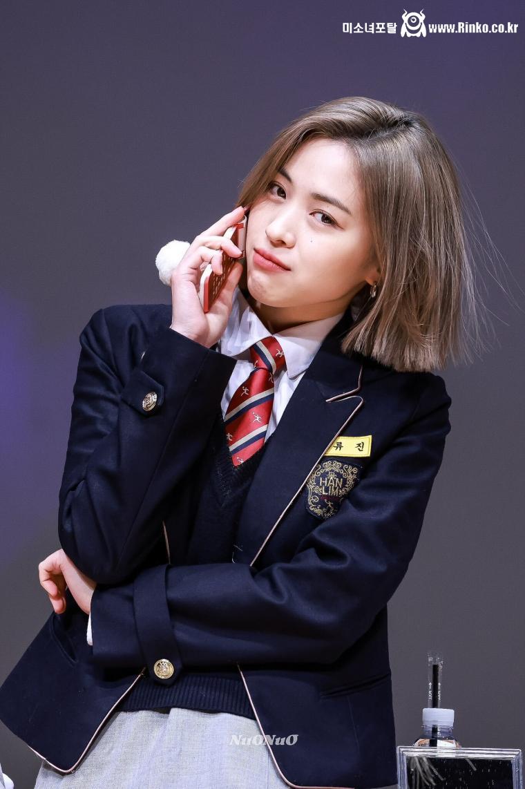 ITZY 류진