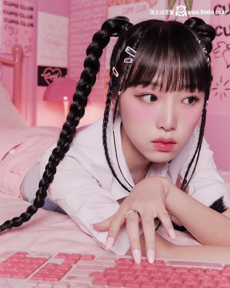 최예나 릴리바이레드