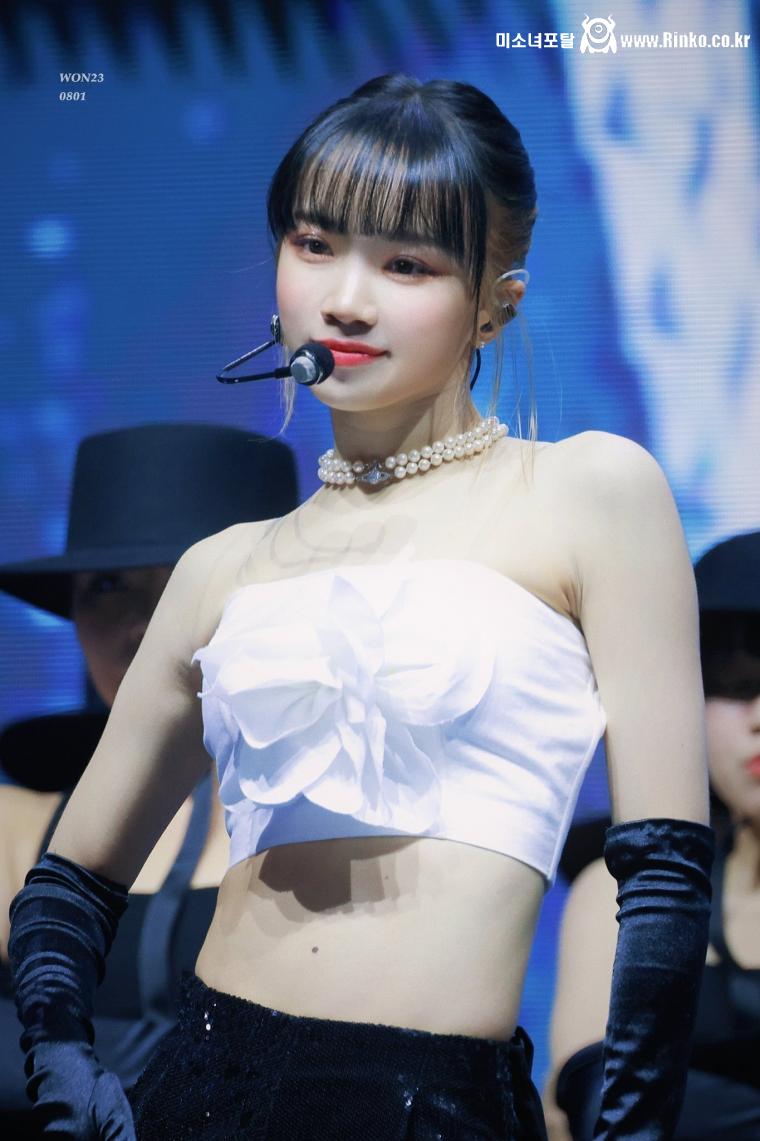 르세라핌 김채원