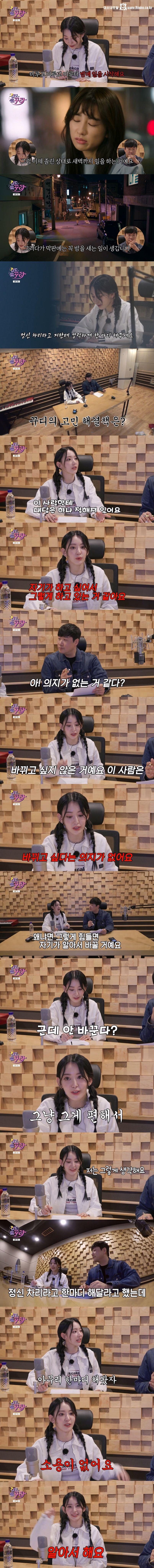 일을 미루는게 고민인 사람에게 조언하는 사쿠라