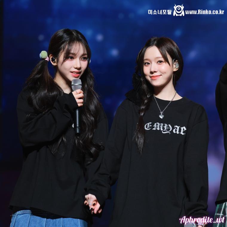 에스파 카리나 윈터